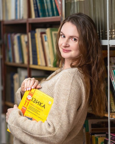 Дегтярьова Ксенія Олегівна – Вчителька фізики