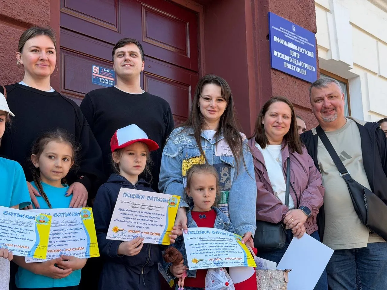 День сімʼї в 1-А класі ліцею №100: родинний плакат учнів