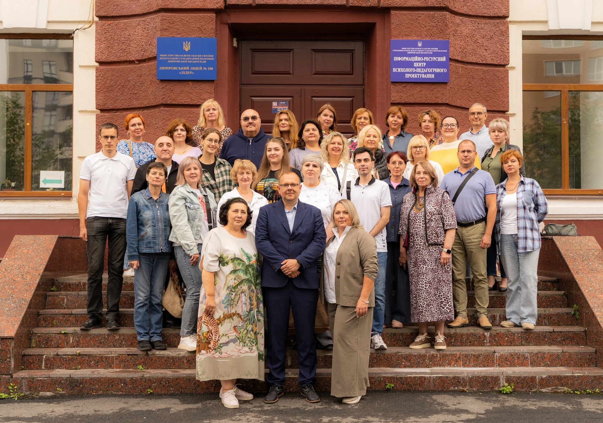 Педагогічний колектив Дніпровського ліцею №100 «ЛІДЕР» (старша школа)