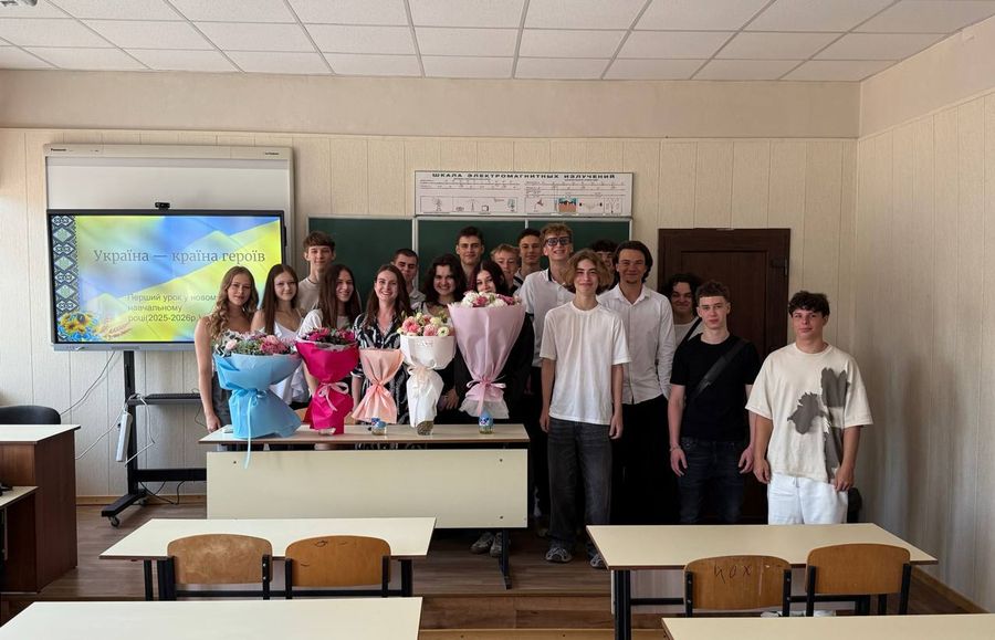 День знань у ліцеї
