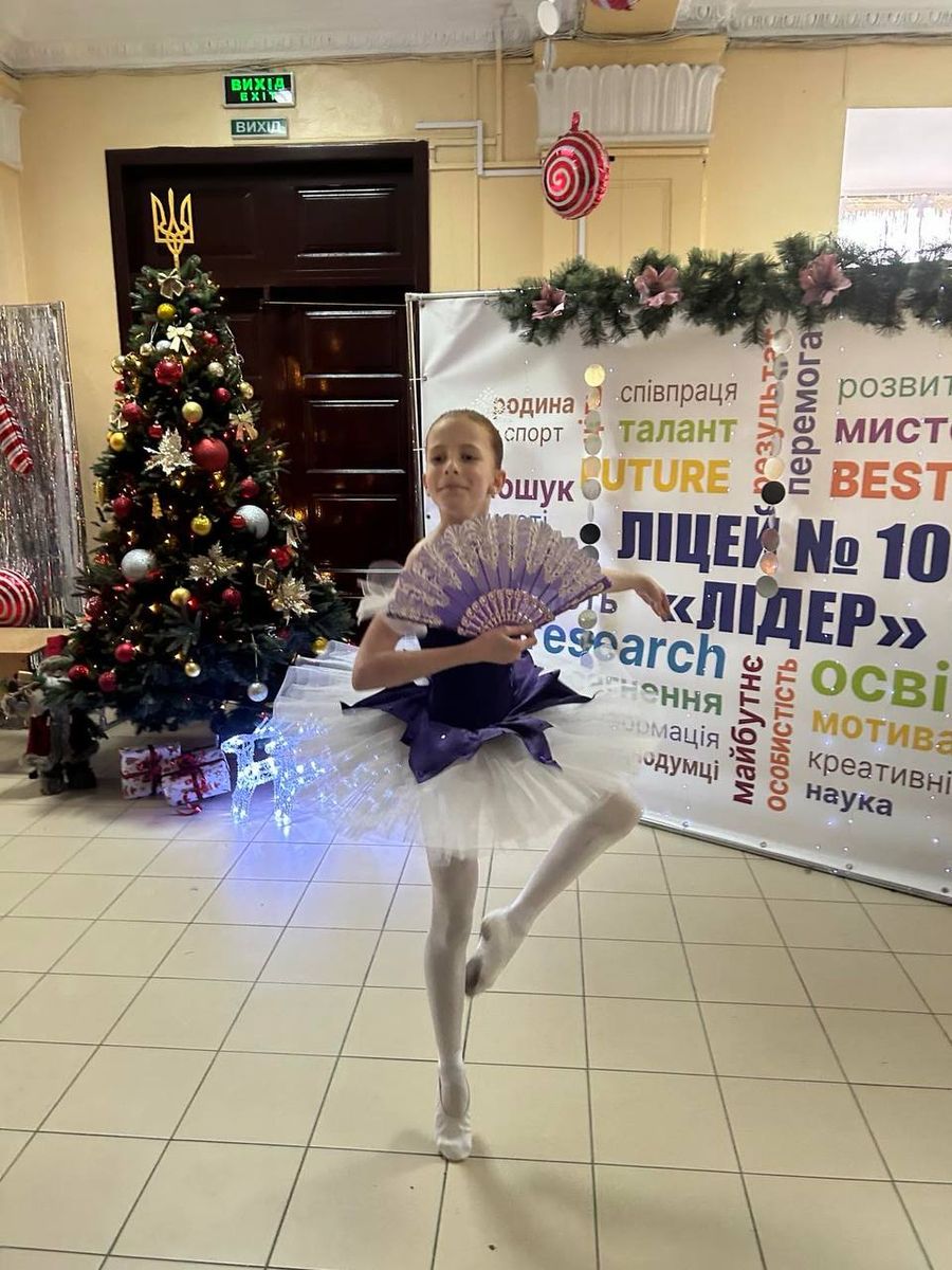 Свято ліцеїста